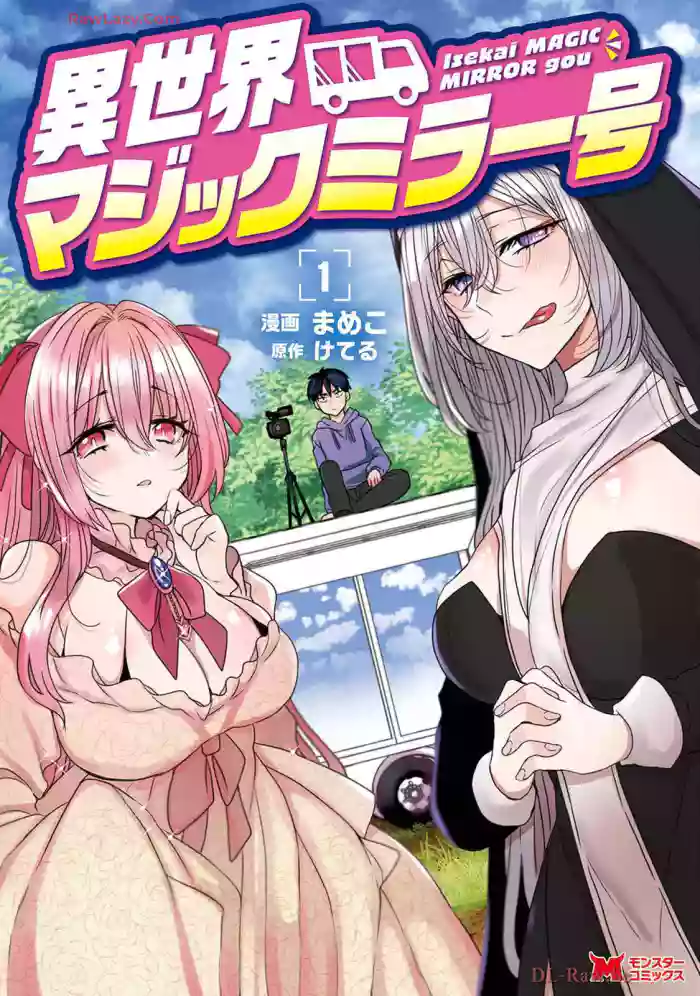 Isekai Magic Mirror-gou Volume 1