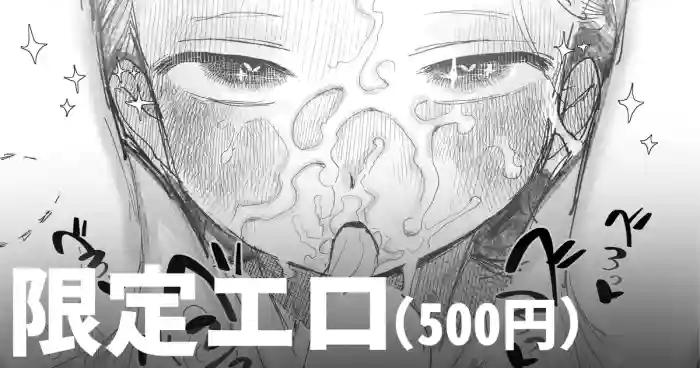 ポリネシセックスで我慢できない妻