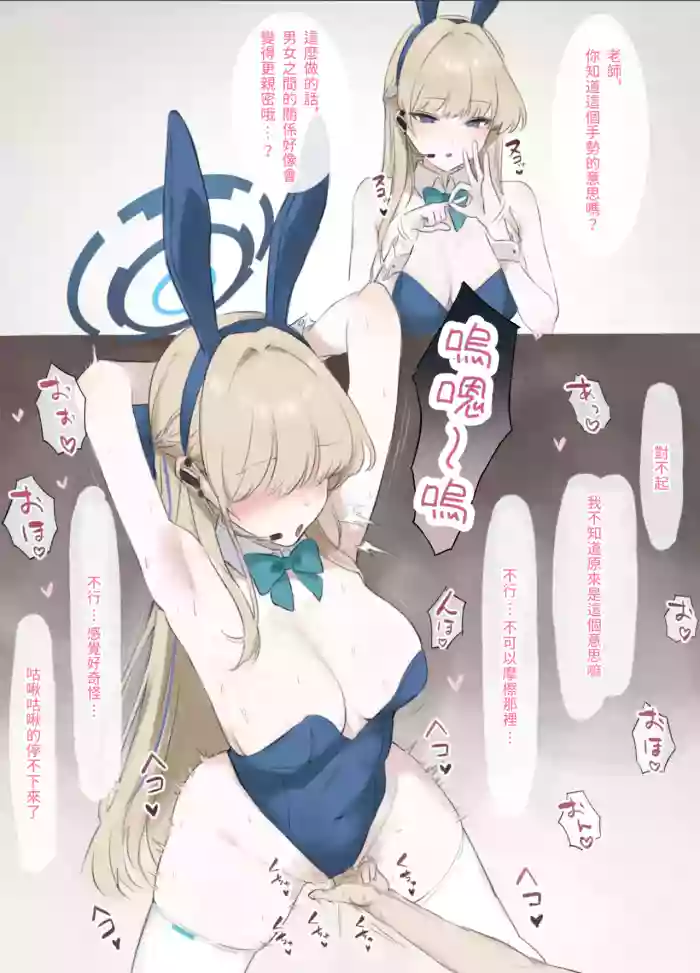 Bunny Toki Manga
