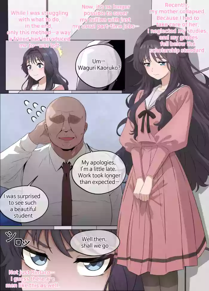 Kaoruko first sugar daddy experience