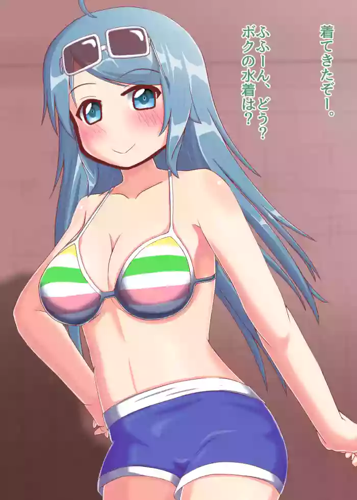 Tomodachi to H Suru Koboshi2