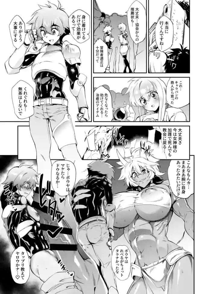 支援者様向けコンテンツ5月 １ gallery cover from original