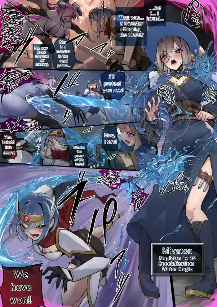 Water Flows Low, People Flow Lewdly