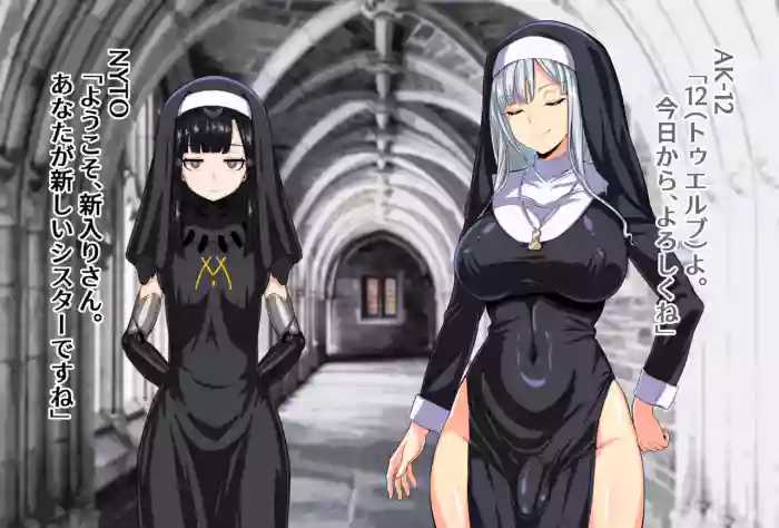 [FuTough45] AK-12's Cum-Hold Handjob Worship [Dolls Frontline]