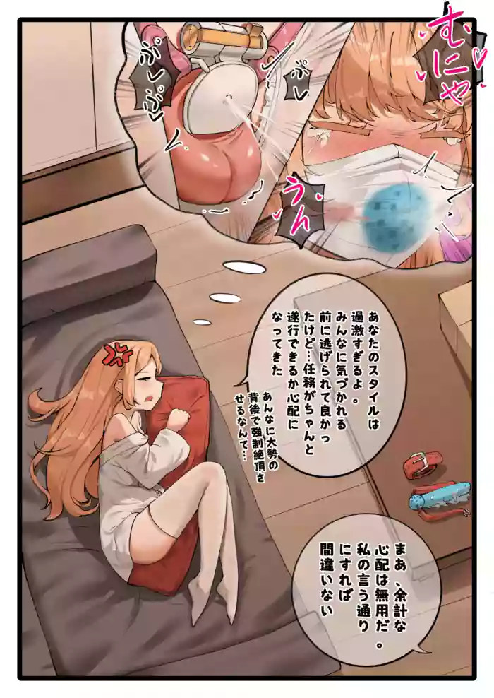 Feng's Public Restraint Assignment 2