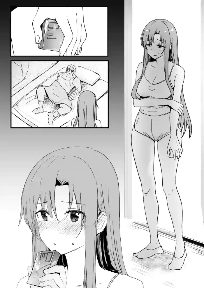 西田