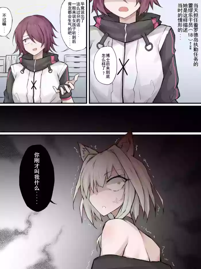 07 我爱我家