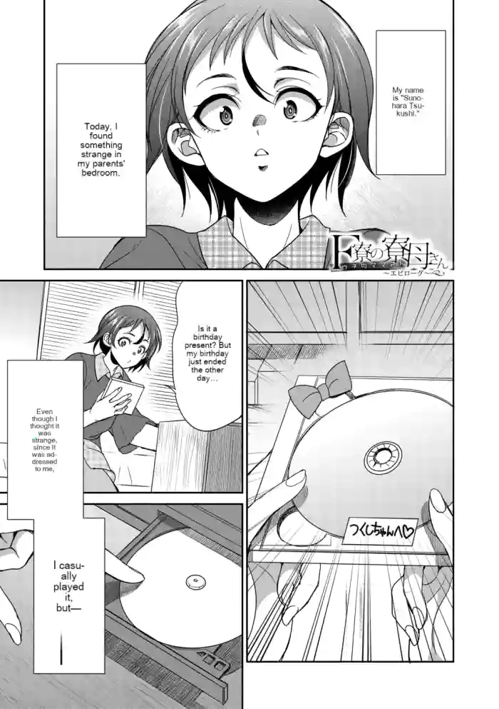 Futanari schoolgirl and her dorm mother...♡ Ch3.5