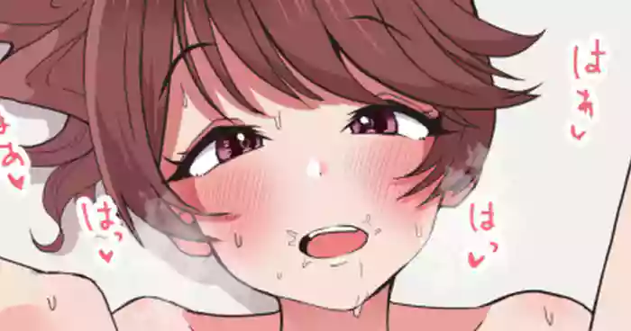 Shiina Noriko to Icha Love Nakadashi Ecchi