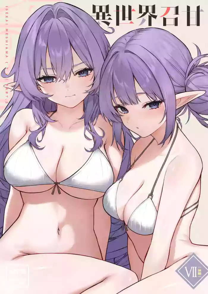 ISEKAI MESHIAMA VII Kouhen