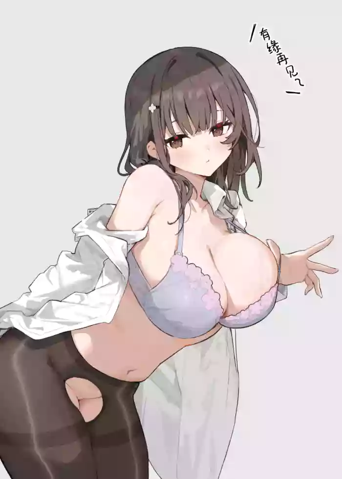 Akogare no Senpai to Boku no Himitsu - My Secret with My Admired Senpai. | 憧憬的前辈与我的秘密