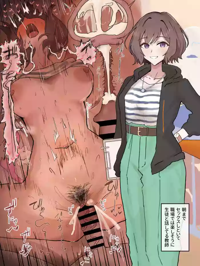 Sex shite kara Shukkin suru Asari-sensei