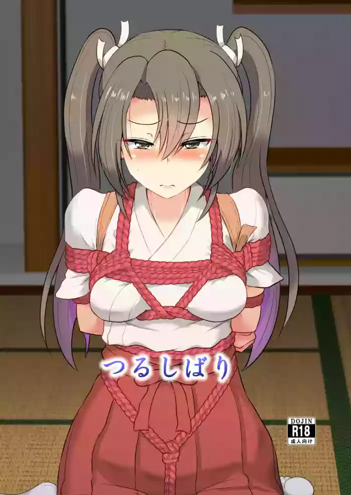Tsuru Shibari gallery cover featuring teitoku from kantai collection