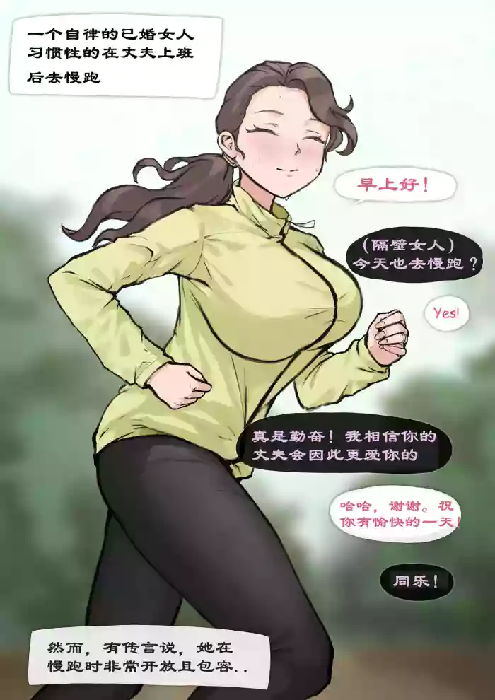 [FrozenSpiderLily] 【MILF instant loss series #1+2 |  人妻之丞相遗风】 (Chinese)  (q8Vxx译）（uncensored）