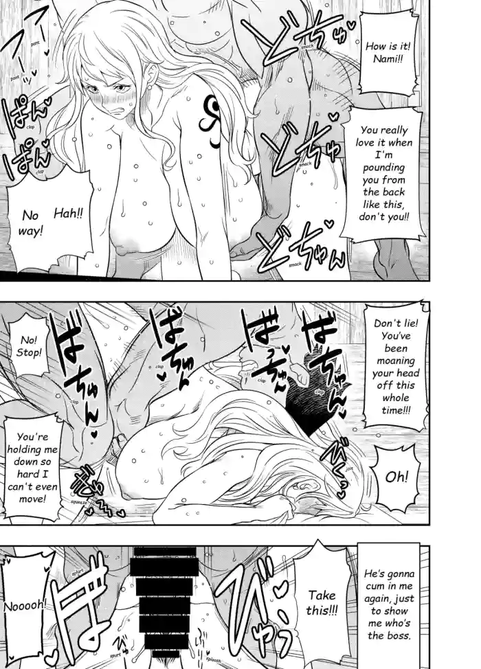 Request Itadaita Mono desu