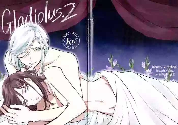 Gladiolus.2