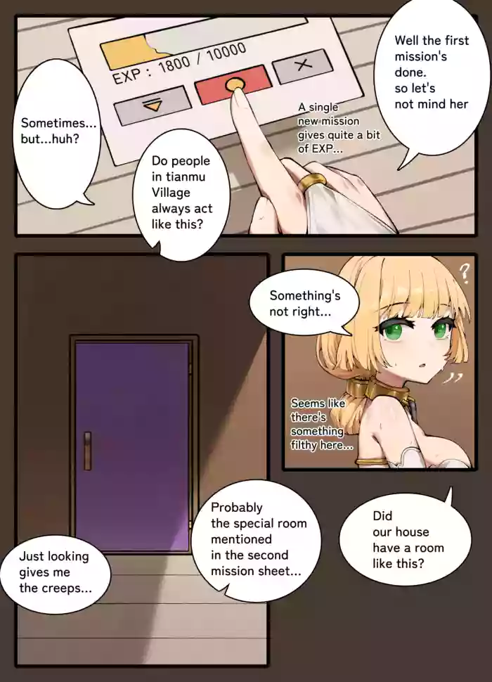 Feng's Bride Training 2