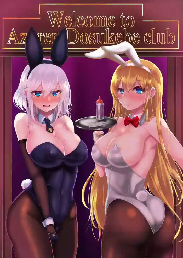 Welcome to Azuren Dosukebe club