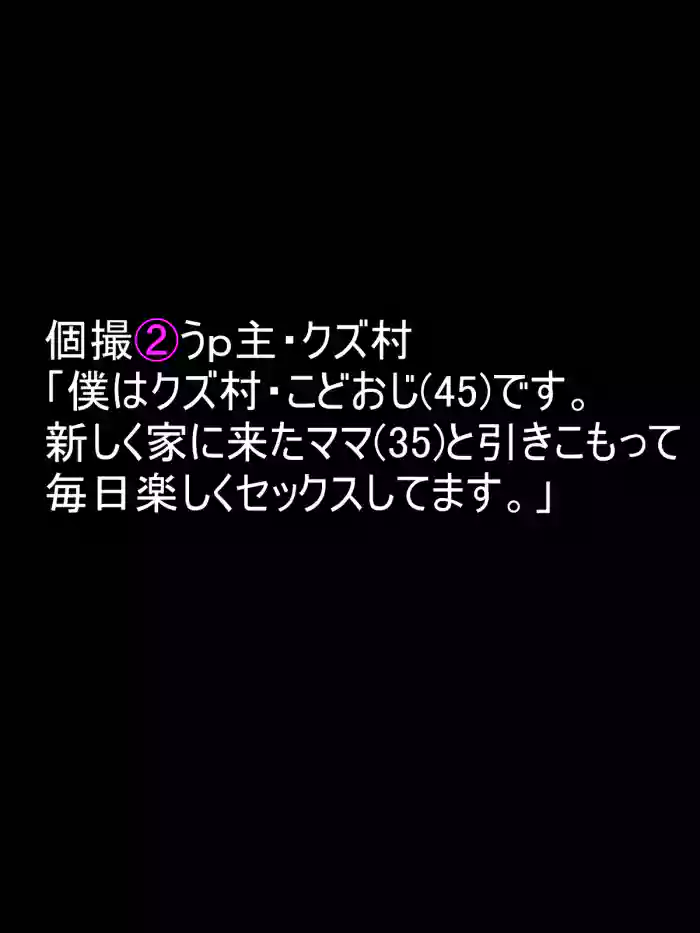 ko tumami2「 up syu・ kuzu mura」