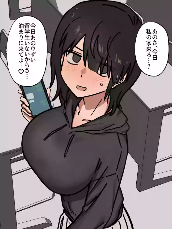 Kanojo ni otomari dēto o sasowareta to omottara sokkō de nemurasarete gaikokujin ryūgakusei to no uwaki nama ecchi no supaisu atsukai sarechau yatsu