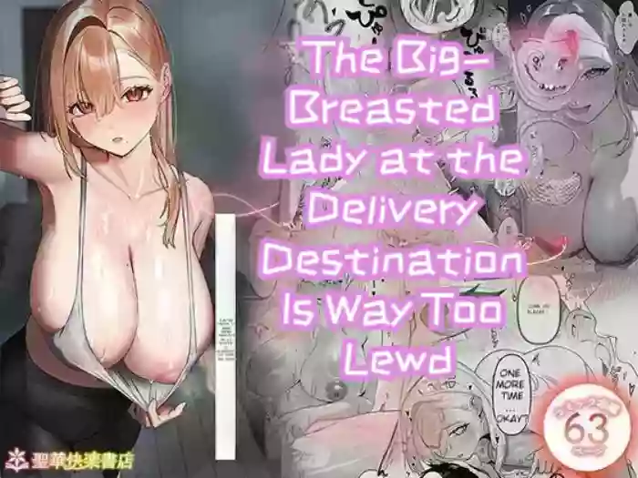 The Big-Breasted Lady at the Delivery Destination Is Way Too Lewd