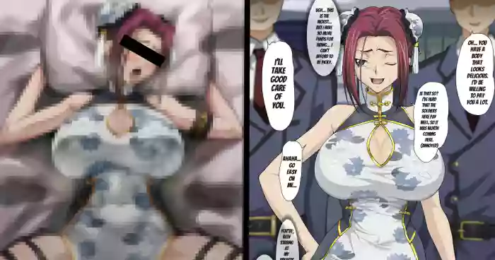 Kallen in China