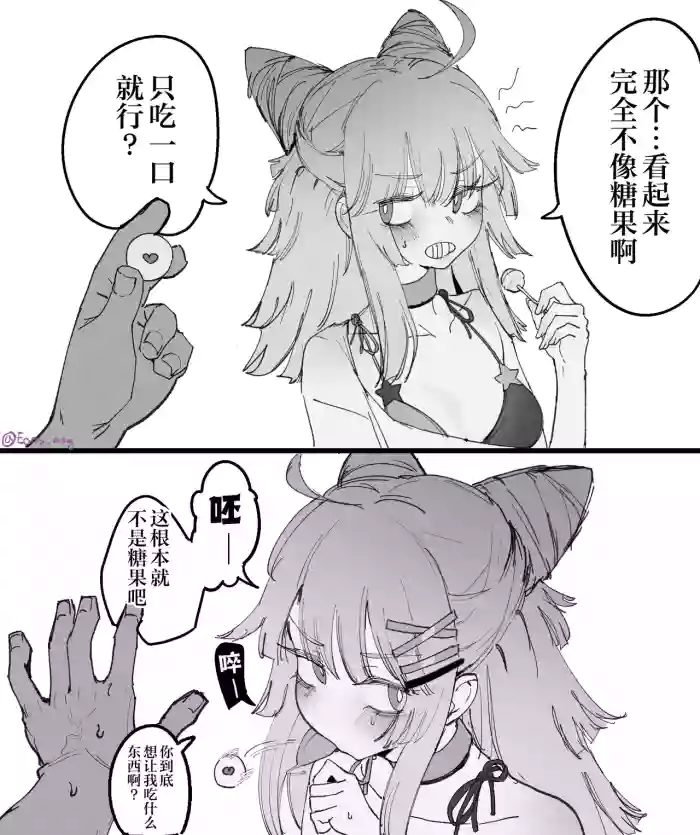 [Eonsang] Lind (Girls' Frontline) [Decensored]（番茄皇帝赞助汉化）