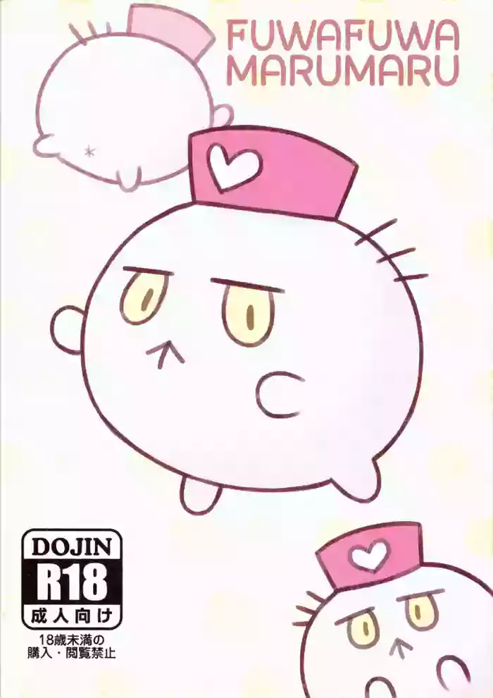 FUWAFUWA MARUMARU