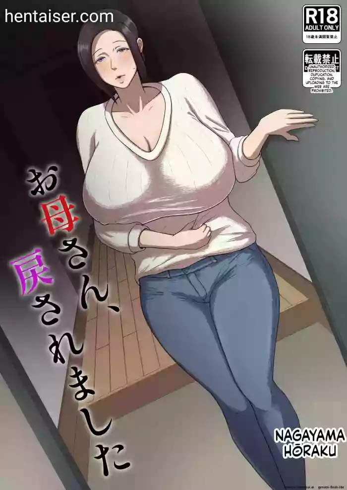Okaa-san, modosaremashita
