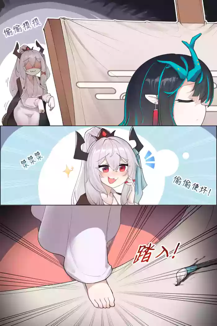 VORE!夕与可爱的小礼物