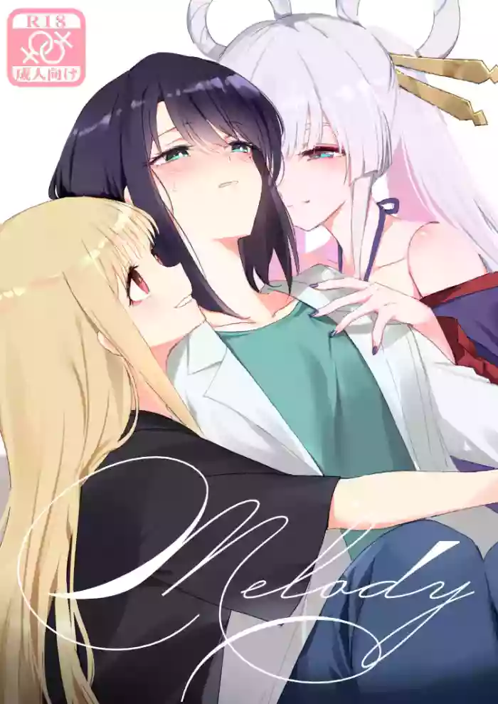 Melody gallery cover featuring yachiyo runami from chou kaguya-hime