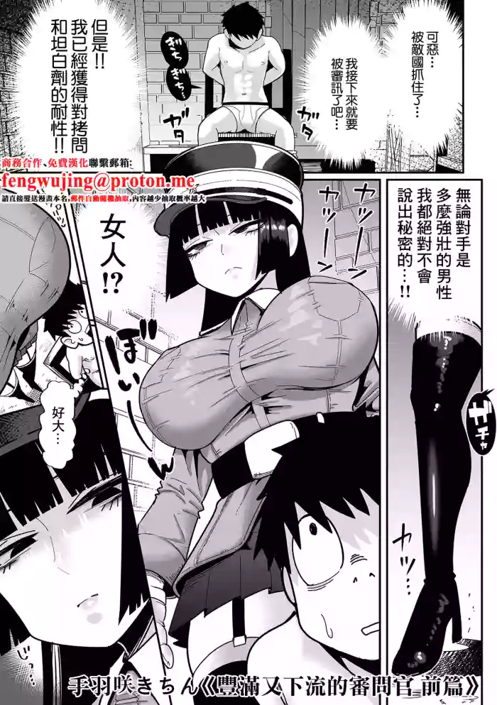 dekakuteeroizinmonkan Zenpen+Kouhen