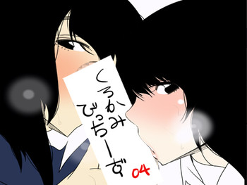 黒髪びっちーず04 gallery cover