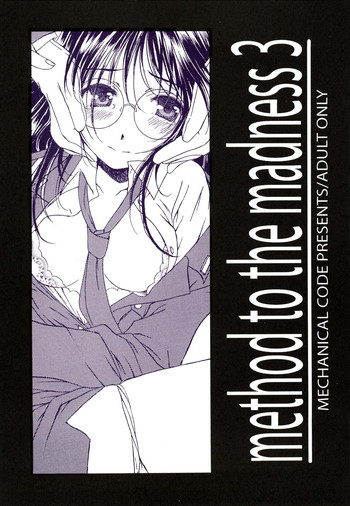 Method to the madness 3 gallery cover featuring aoi futaba from youre under arrest