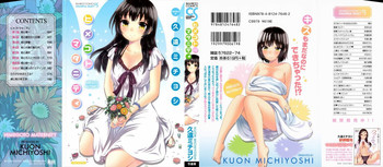 Himegoto Maternity