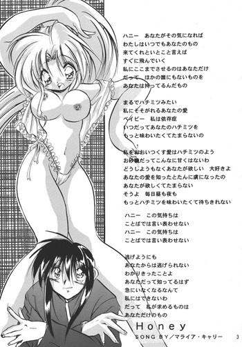 marugoto botan chan4 gallery cover featuring botan from yu yu hakusho