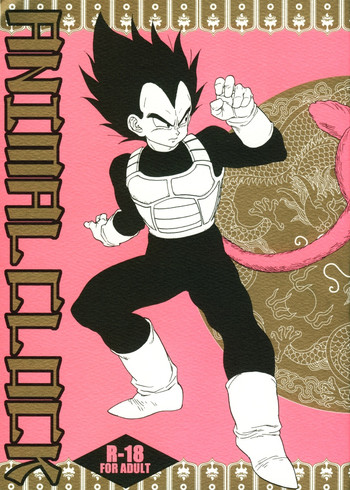 ANIMAL CLOCK gallery cover featuring vegeta from dragon ball z