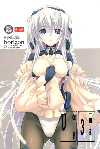 U3 gallery cover from kyoukai senjou no horizon