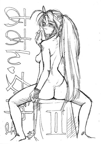 Aan Megami-sama Vol.2 gallery cover featuring belldandy from ah my goddess