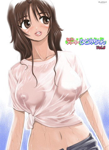 ikeikeフリーター ひとみちゃん Vol.6 gallery cover