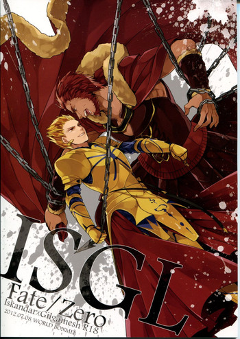 ISGL gallery cover featuring gilgamesh from fate zero