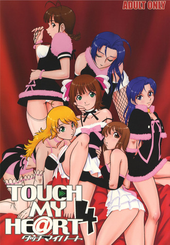 TOUCH MY HE@RT4 gallery cover featuring miki hoshii from the idolmaster