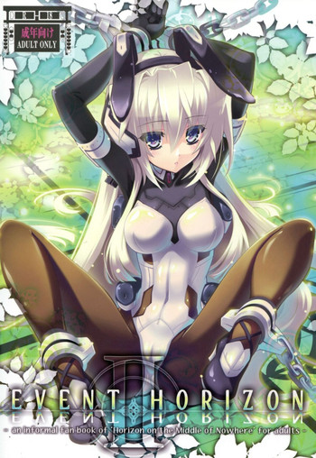 Event Horizon 2 gallery cover featuring horizon ariadust from kyoukai senjou no horizon