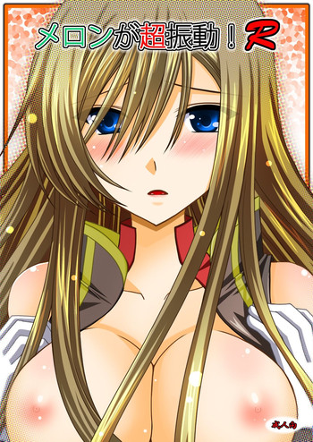 Melon ga Chou Shindou! R gallery cover featuring tear grants from tales of the abyss