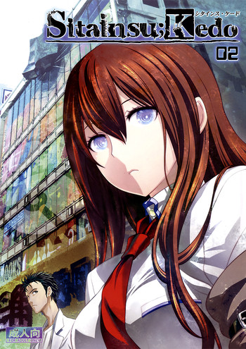 Sitainsu;Kedo 02 gallery cover featuring rintarou okabe from steinsgate