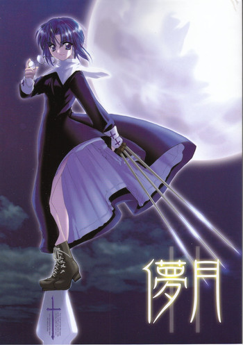 Hakanatsuki II gallery cover featuring ciel from tsukihime