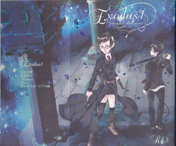 Exodus1 gallery cover featuring rin okumura from ao no exorcist