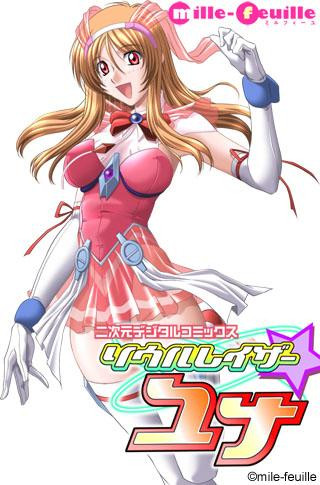 2D Digital Comics Soul Razor Yuna gallery cover