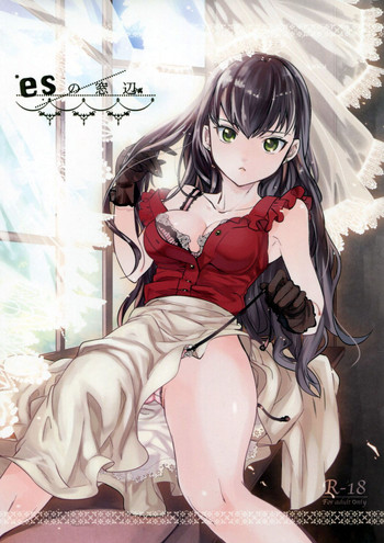 es no Madobe gallery cover