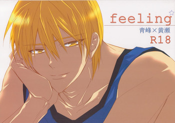feeling gallery cover featuring daiki aomine from kuroko no basuke